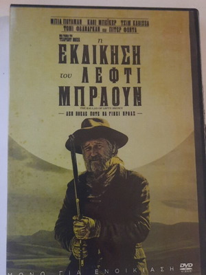 The Ballad of Lefty Brown DVD like new, western adventure with subtitles