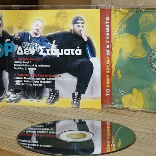 Imiskoubria To Hip Hop De Stamata CD like new, hip-hop