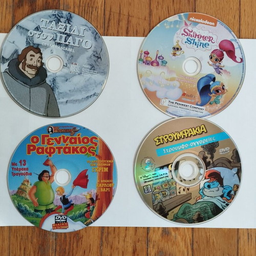 DVD μεταχειρισμένα, πακέτο 14, κινούμενα σχέδια, μεταγλωττισμένα