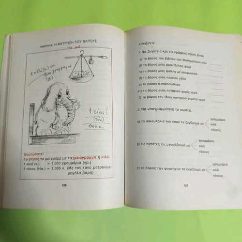 Ta Mathimatika Mou school textbook for 3rd grade like new