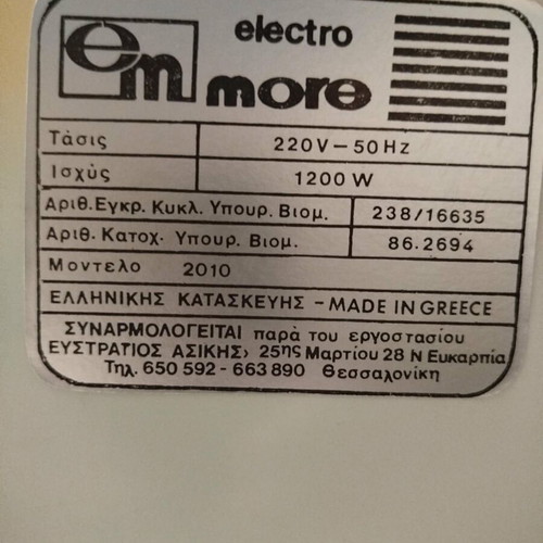 Dishwasher like new, never used, dimensions 52x52x50 cm