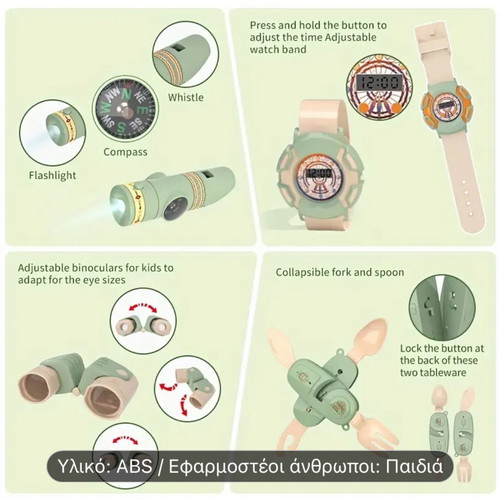 Outdoor exploration kit new for adventure