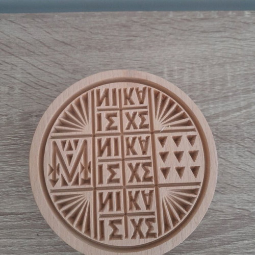 Wooden prosphora stamp new, size 13 centimeters