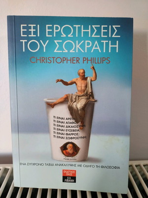 Book Six Questions of Socrates like new