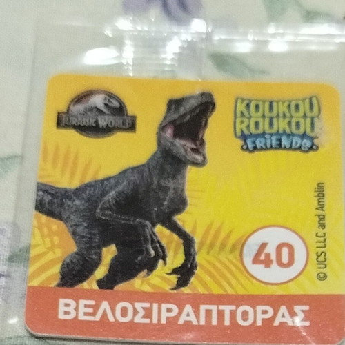 Koukourokou no40 used, dinosaurs