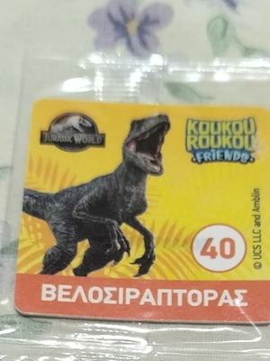Koukourokou no40 used, dinosaurs
