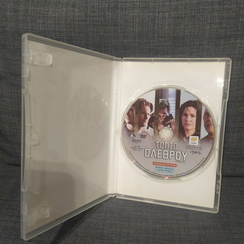 Topio Olethrou DVD used, adventure, social genre with subtitles