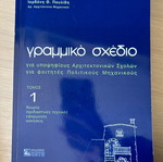 Linear Drawing Book new