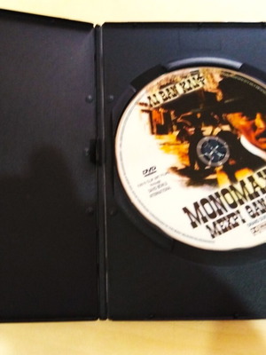 Monomaxia Mexri Thanatou DVD like new