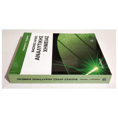 Basic Principles of Analytical Chemistry new, Themelis 2012