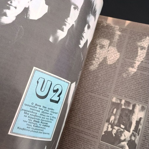 VVM Pop & Rock Magazine Issue 89 July 1985 used with Sting poster