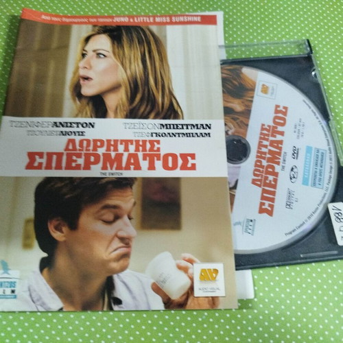 The Smiths DVD used with Greek subtitles