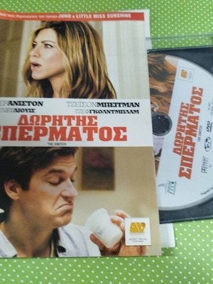 The Smiths DVD used with Greek subtitles