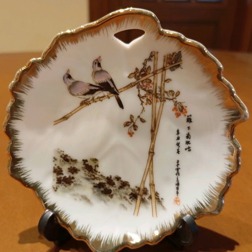 Decorative Japanese gilded plate like new
