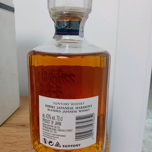 Hibiki Japanese Harmony bottle new whisky
