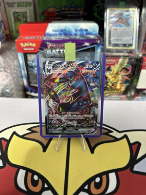 Umbreon VMAX RRR 048/069 S6a Eevee Heroes Pokemon Card Japanese mint/nm condition