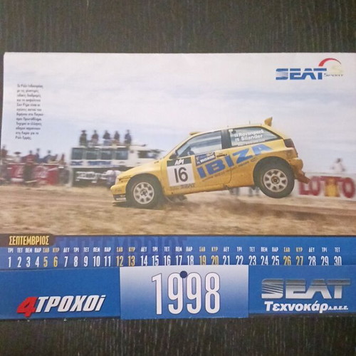 Seat Sport 1998 calendar