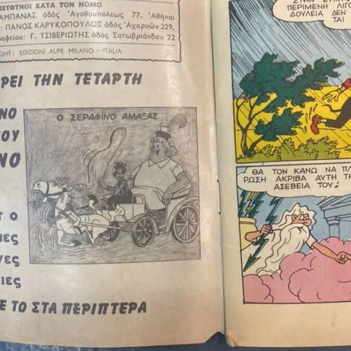 Serafino comic issue 67