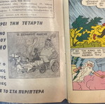 Serafino comic issue 67