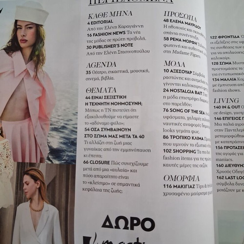 Madame Figaro magazine June 2026 issue