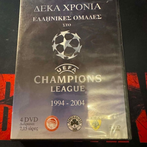 Ten Years Greek Teams in Champions League 1994–2004 4 DVD used