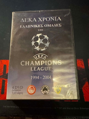 Ten Years Greek Teams in Champions League 1994–2004 4 DVD used