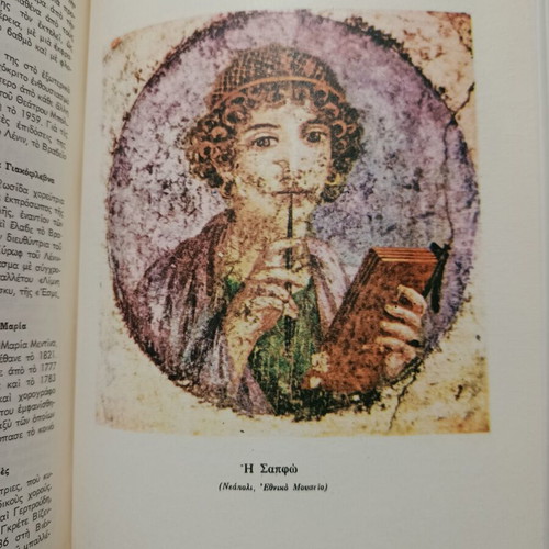Encyclopedia of Women used, excellent condition