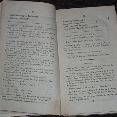 Greek Grammar Book 1814 used, foldable chart, English text