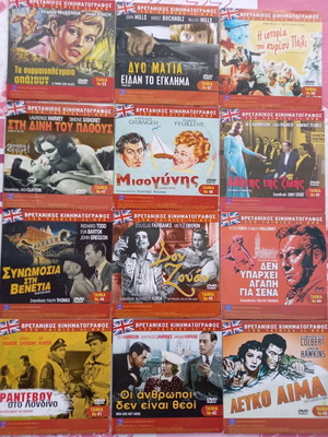 Διάφορες ταινίες DVD σαν καινούργιες με υπότιτλους, μέρος 5ο