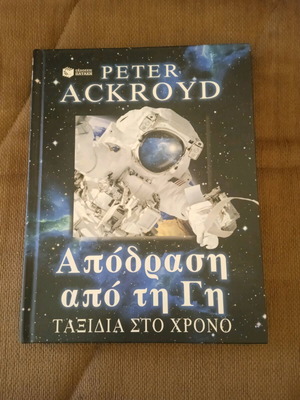 Escape from Earth Time Travel book like new