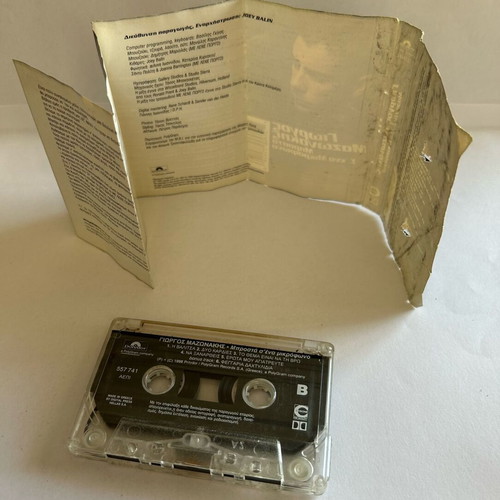 Giorgos Mazonakis Brosta S' Ena Mikrofono cassette used, laiko