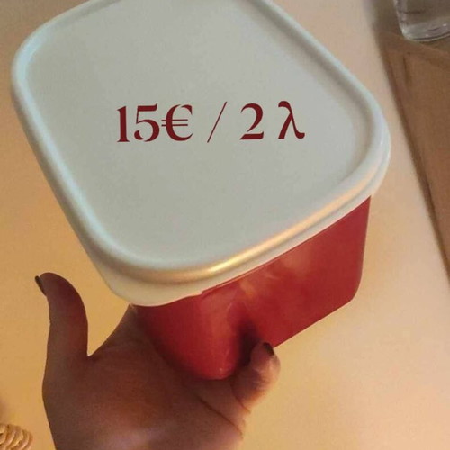 Tupperware Modular Compact 1.9L new