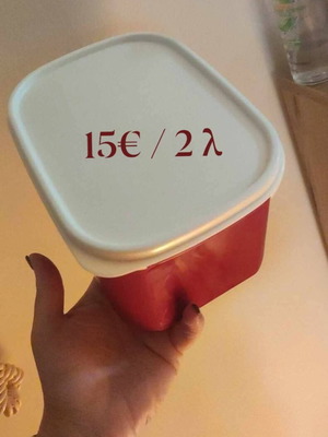 Tupperware Modular Compact 1.9L new