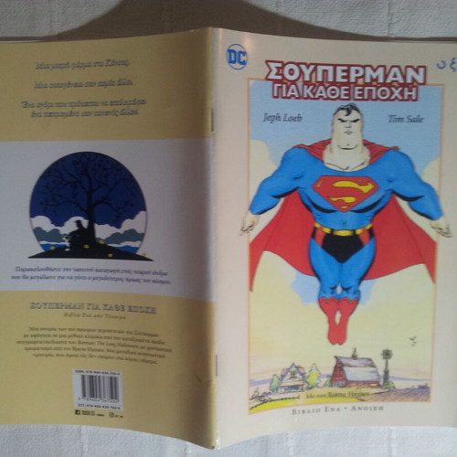 Superman Gia Kathe Epohi Books 1-4 like new