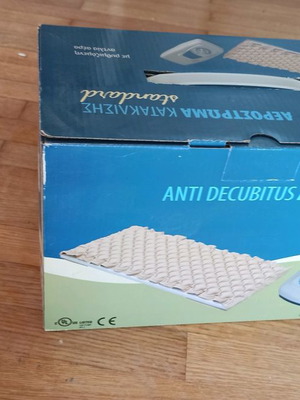 Αερόστρωμα με ηλεκτρικό μοτέρ καινούργιο για κρεβάτι νοσηλείας