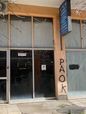 Μαγαζί ψηλοτάβανο με πατάρι 92,4 μ2 και δυνατότητα μετατροπής σε οικία