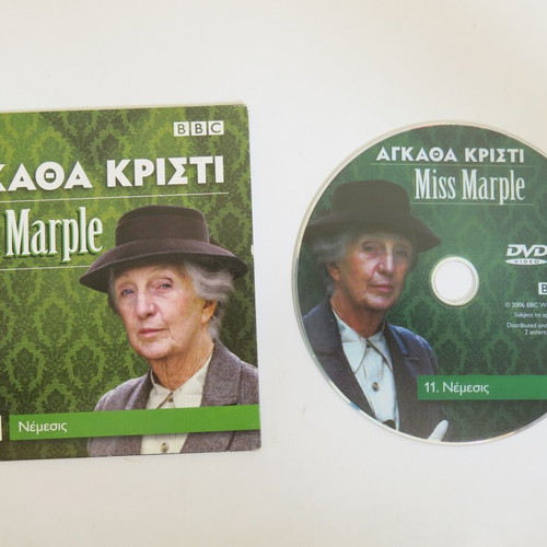 Mrs. Marple DVD 11 Nemesis used with subtitles