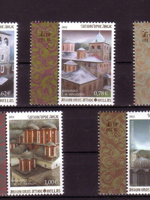 Σειρά γραμματοσήμων Άγιο Όρος 2012 Καθολικά Ιερών Μονών ΙΙΙ καινούργια