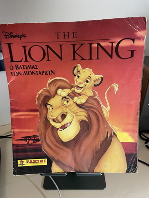 Άλμπουμ Lion King Panini vintage μεταχειρισμένο, περίπου 80% πλήρες