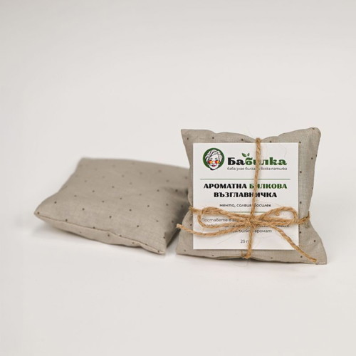 Babylka Aromatic Herbal Pillow new with mint, sage, and basil