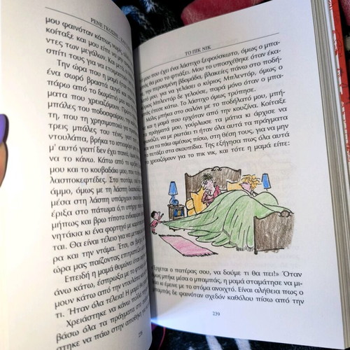 Book O mikros Nikolas 2 like new