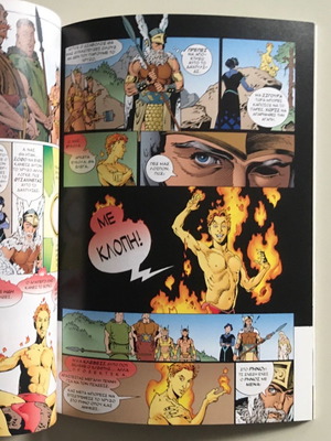 The Ring of the Nibelungs Volume 1 Raingold in Excellent Condition