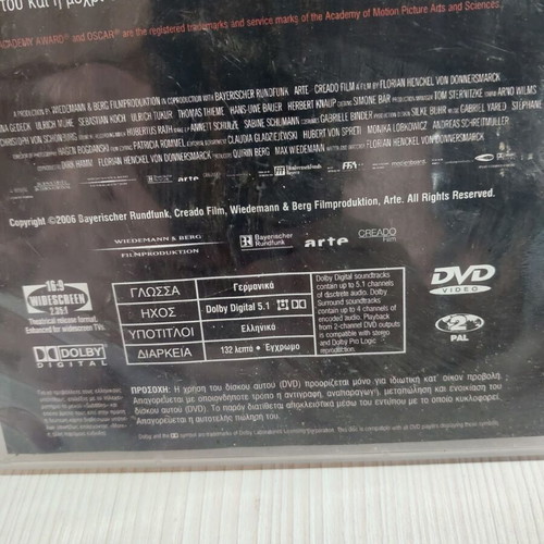 The Lives of Others DVD in good condition with subtitles