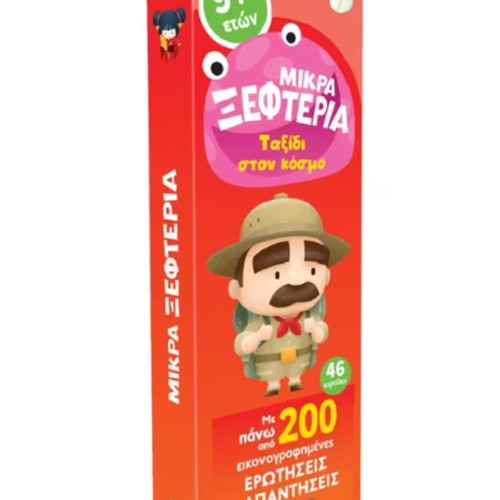 Mikra Xefteria Travel Around The World New Question Cards