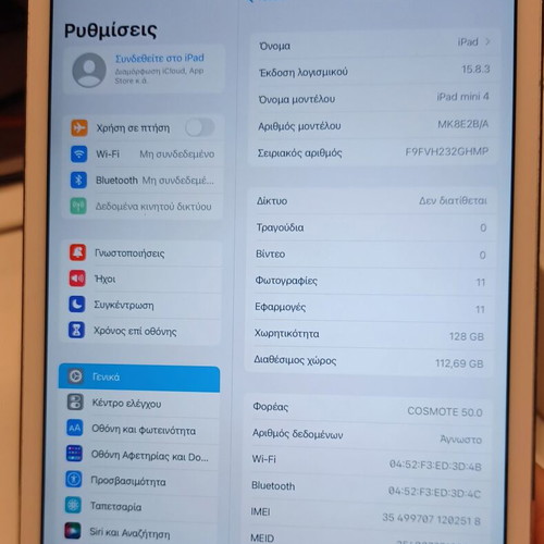 Ipad Mini 4 32GB to 128GB 4G Sim Card Like New