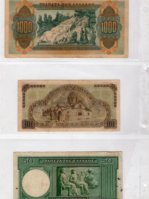 Old Greek paper money used, set of 3 pieces
