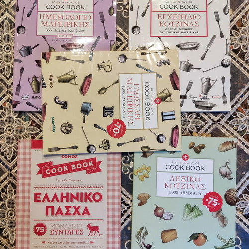 Cook Book set of 5 used Greek culinary books and magazines