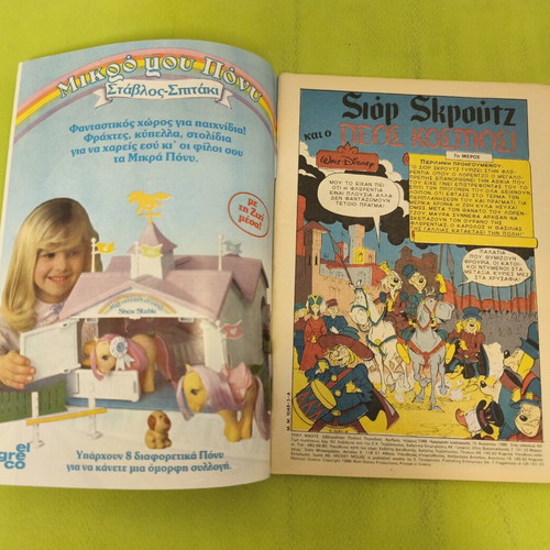 Miky Maous 1048 comic book