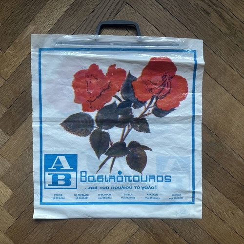 AB Vasilopoulos Collectible Bag used
