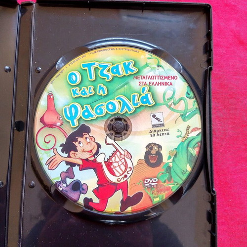 Jack and the Beanstalk DVD used, dubbed children's movie